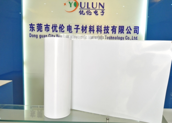 白色PET离型膜